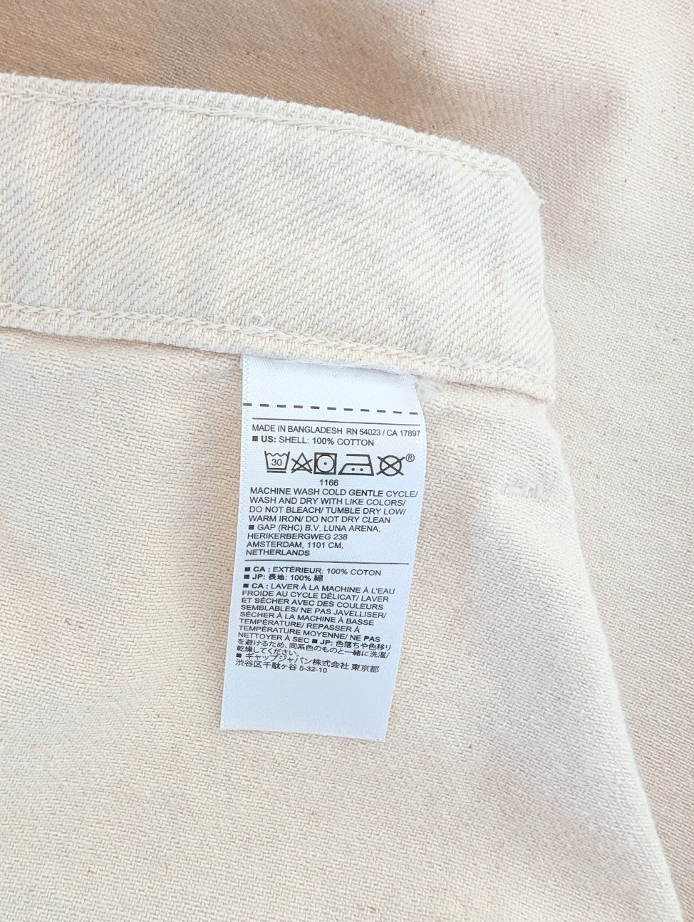 White Denim A-Line Skirt (Petite 00)